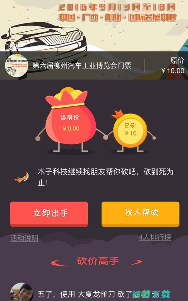 运营个人公众号还有意义吗 公众号已超1200万个 恐怖 (运营个人公众号需要多少钱)